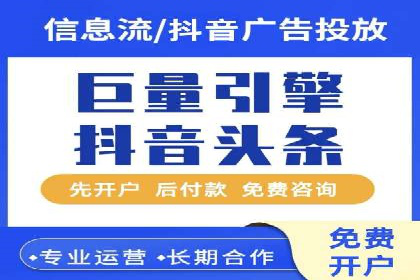 360信息流广告：服装行业营销案例剖析