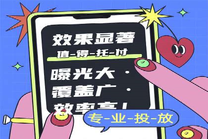 信息流开户的实践与思考——基于多个行业的成功案例