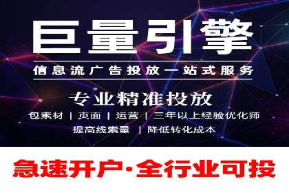 竞价排名在电商行业的实战案例